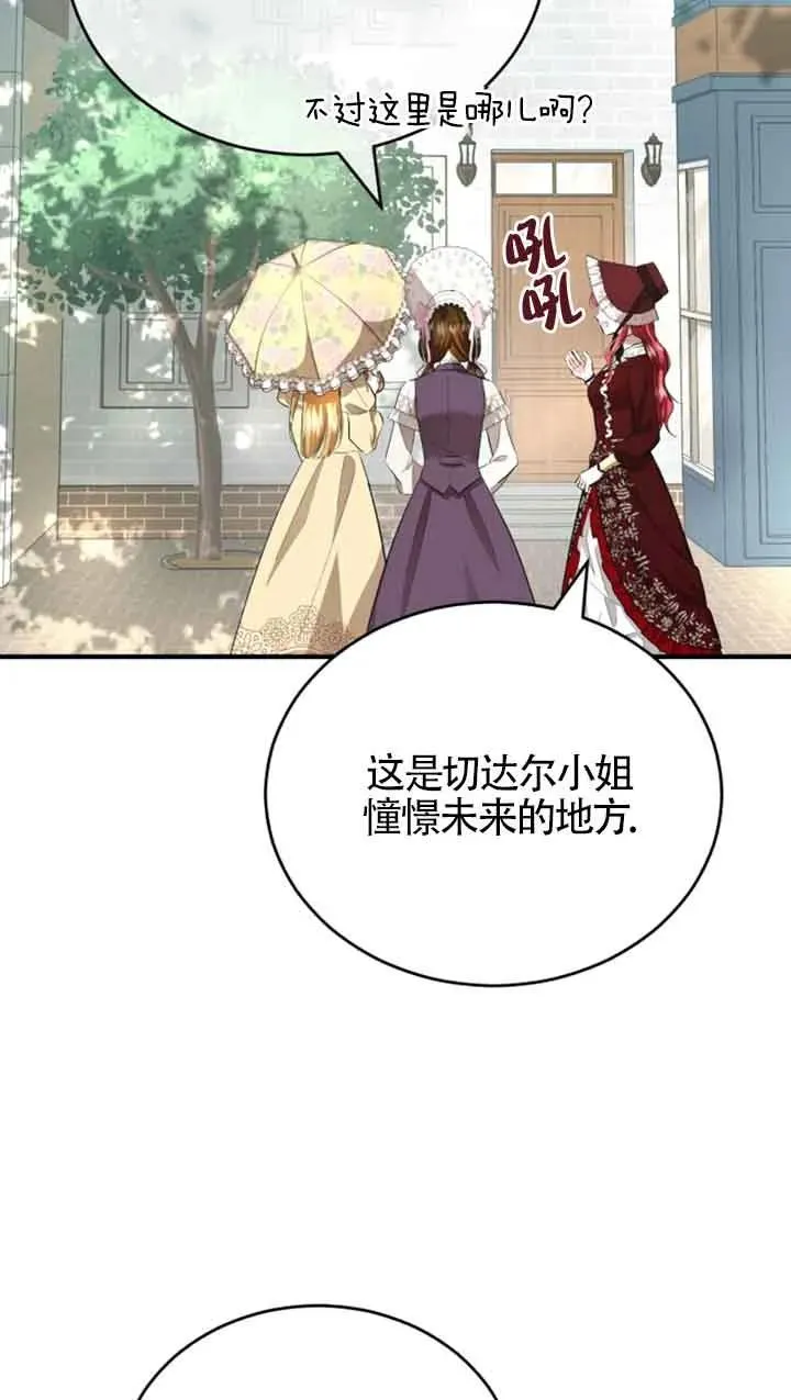 第09话 第82页