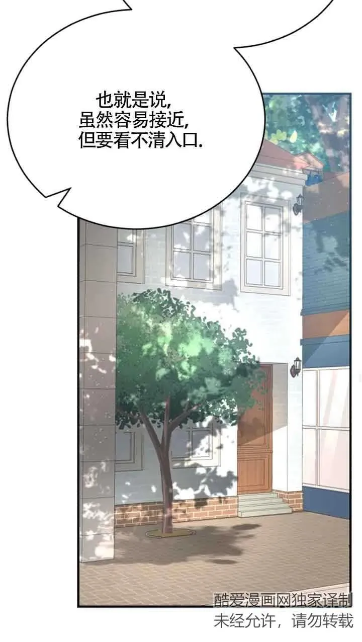 第09话 第84页
