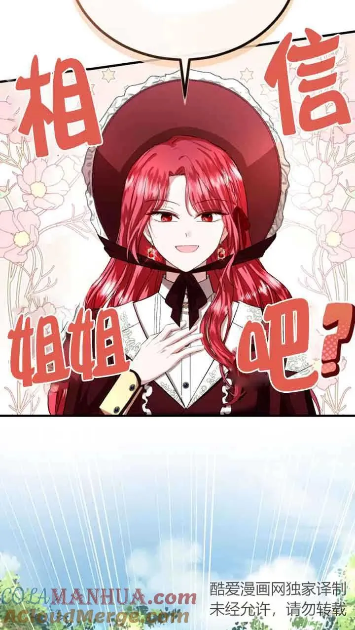 第09话 第89页