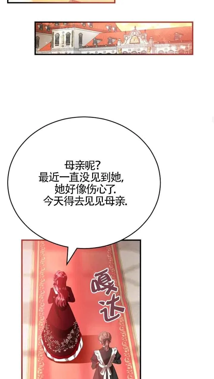 第09话 第92页