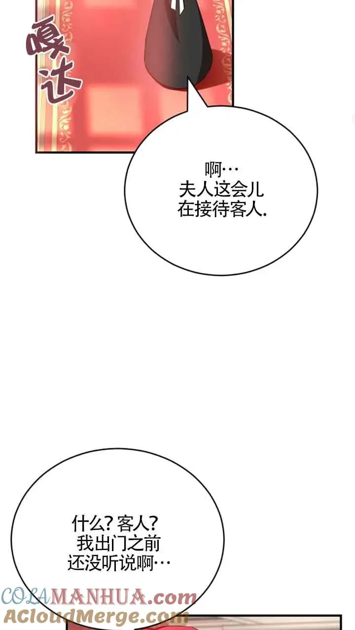 第09话 第93页