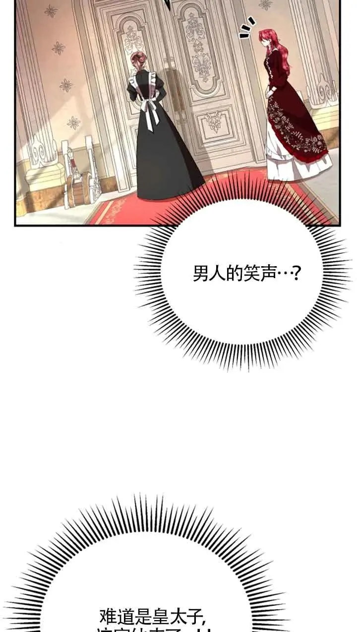 第09话 第95页