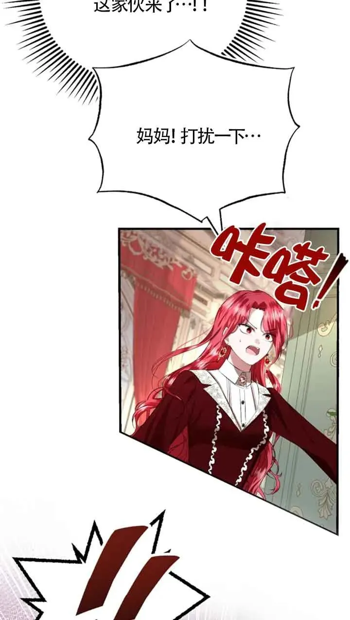 第09话 第96页