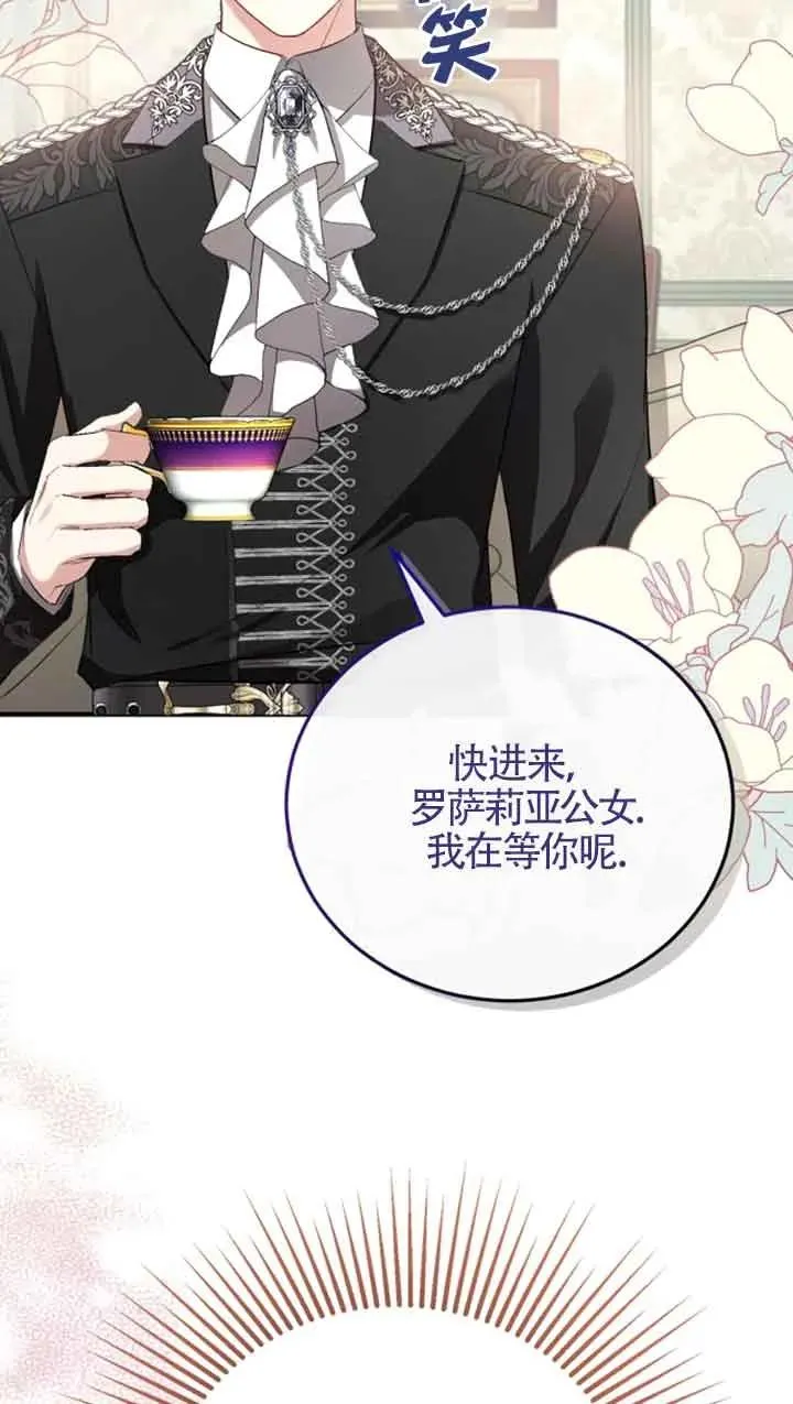 第09话 第99页