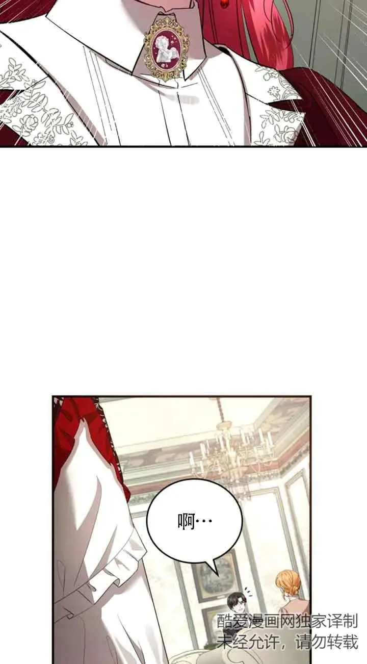 第10话 第4页