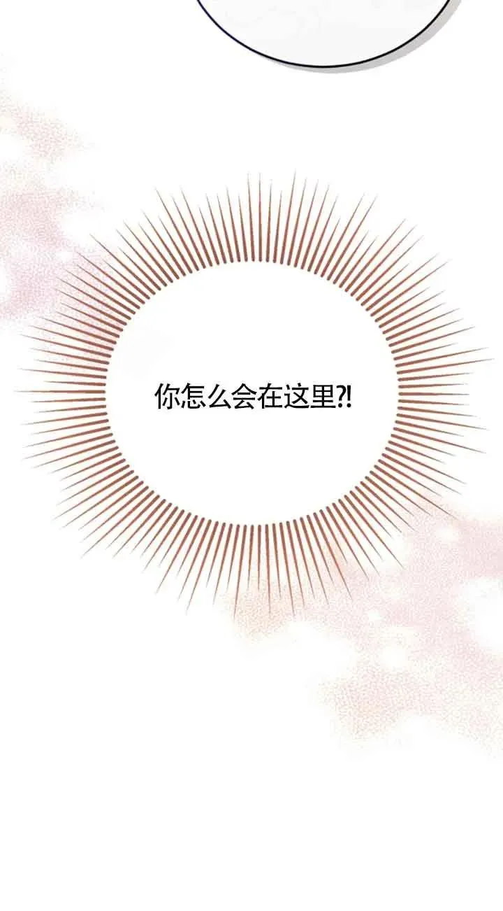 第10话 第6页