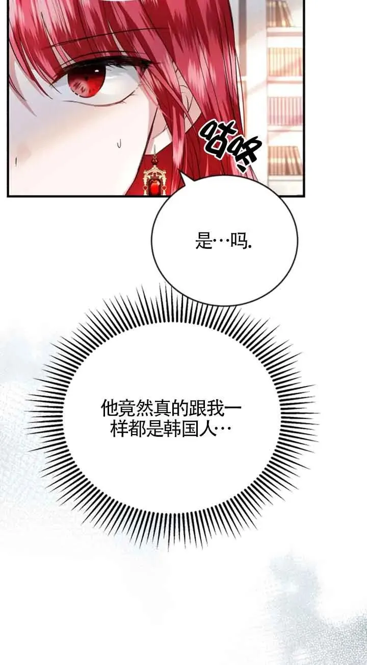 第10话 第14页