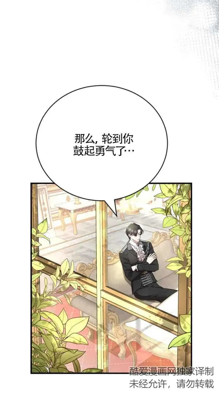 第10话 第15页