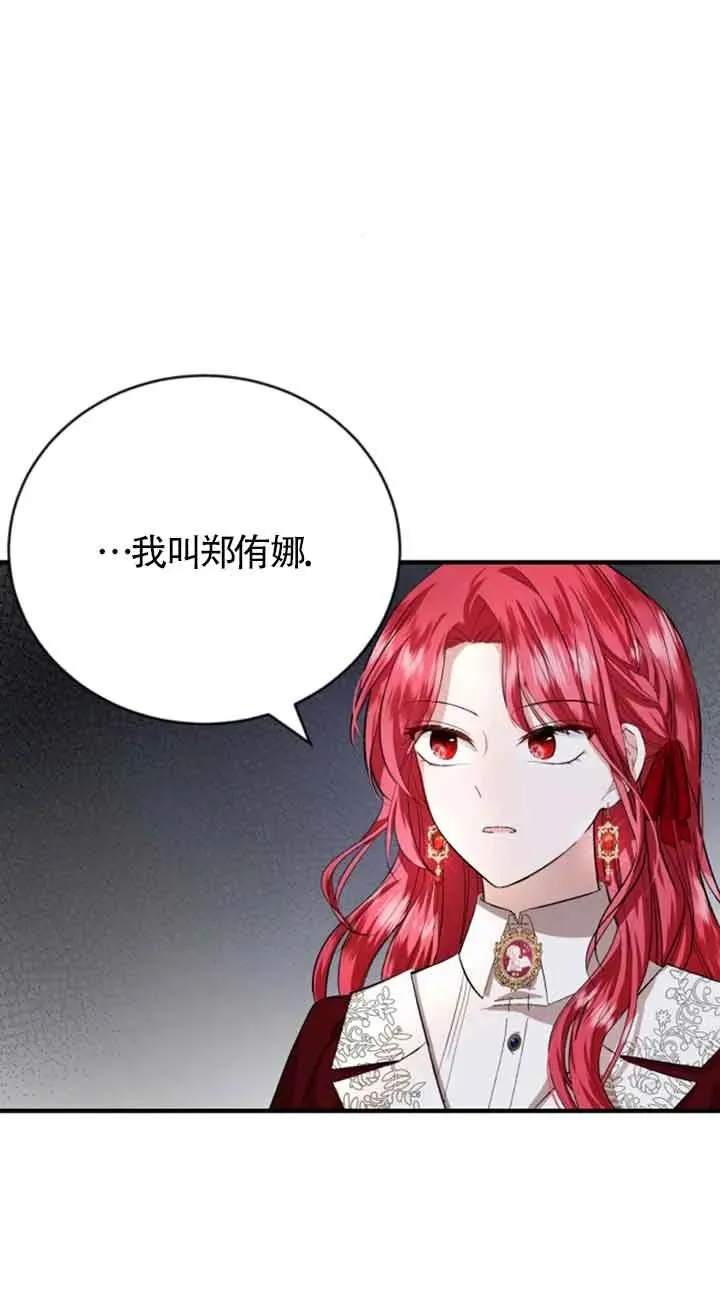 第10话 第16页