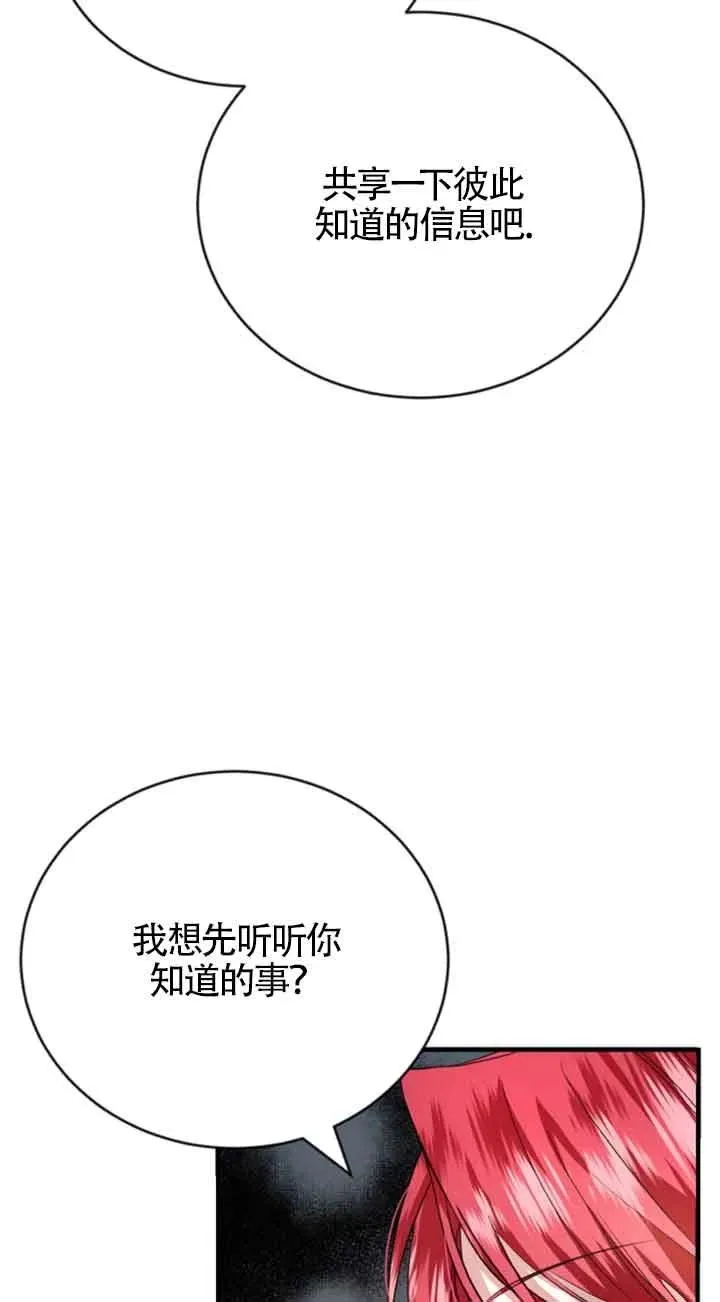 第10话 第18页