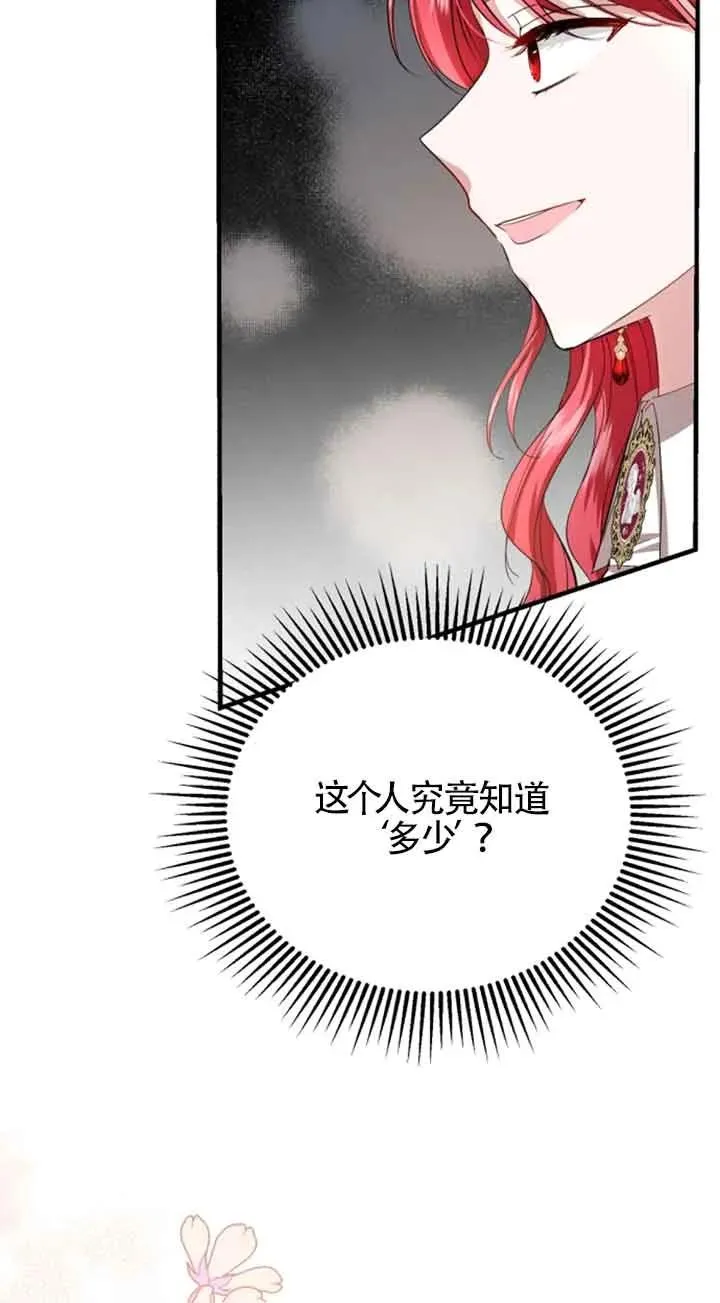 第10话 第19页
