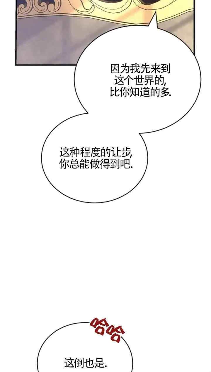 第10话 第22页