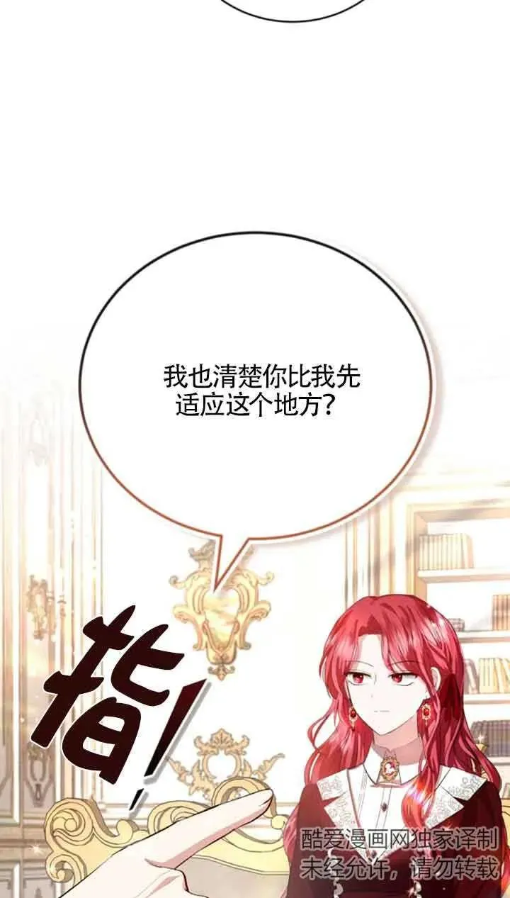 第10话 第24页
