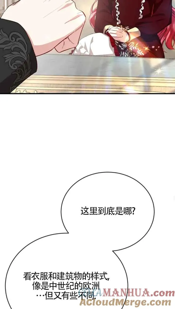 第10话 第25页