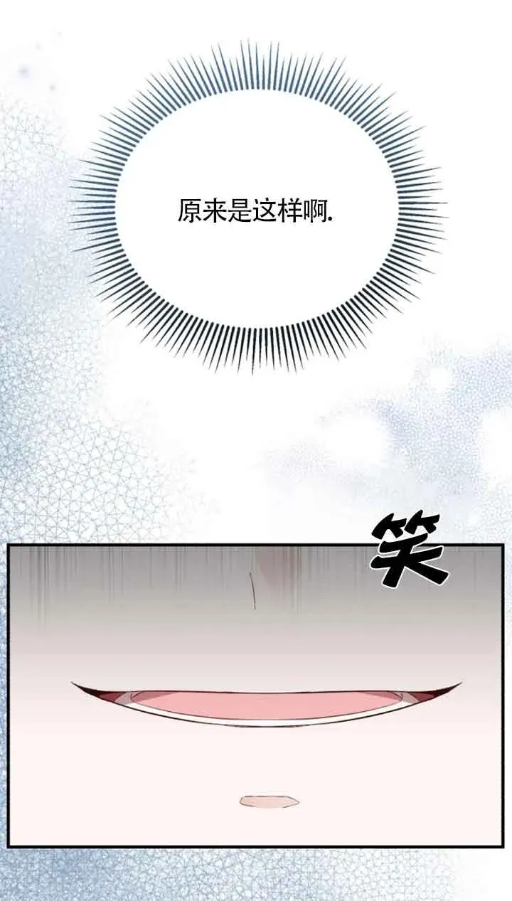 第10话 第27页