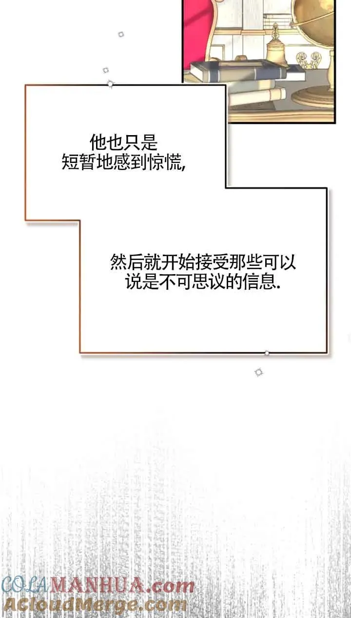 第10话 第33页