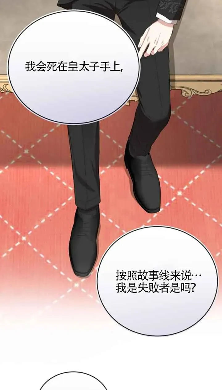 第10话 第35页