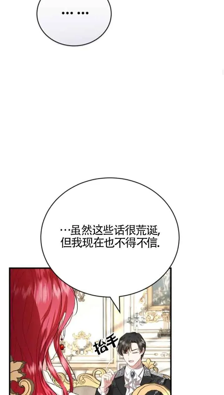第10话 第36页