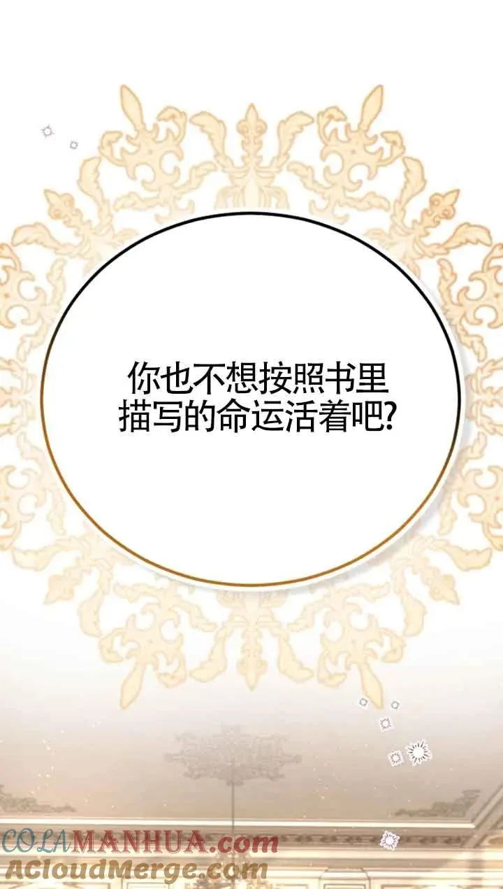 第10话 第41页