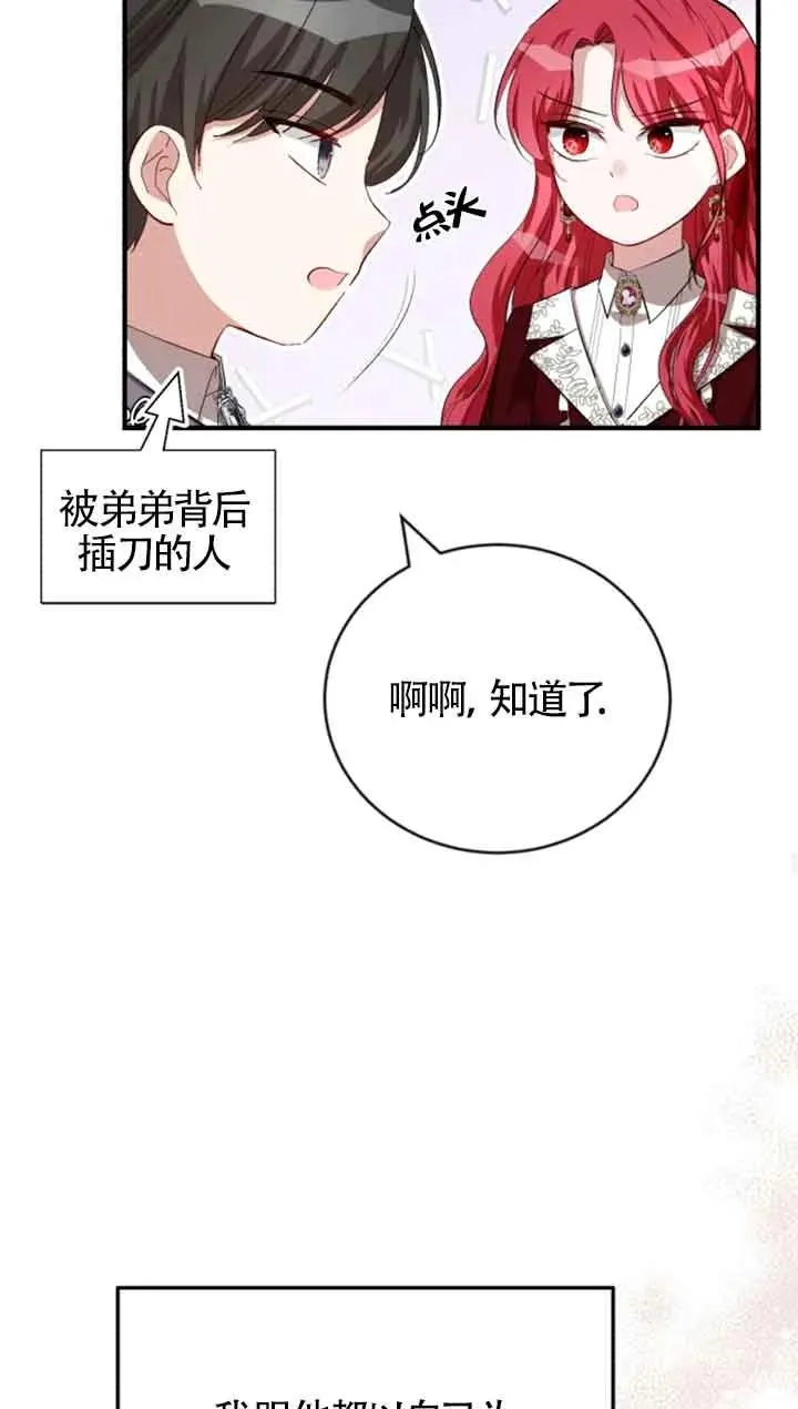 第10话 第47页
