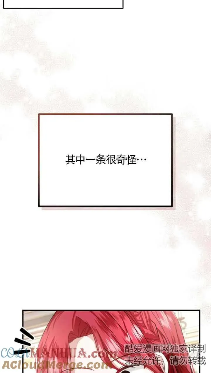 第10话 第49页