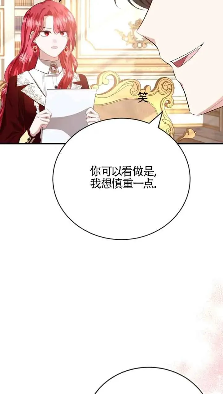 第10话 第52页