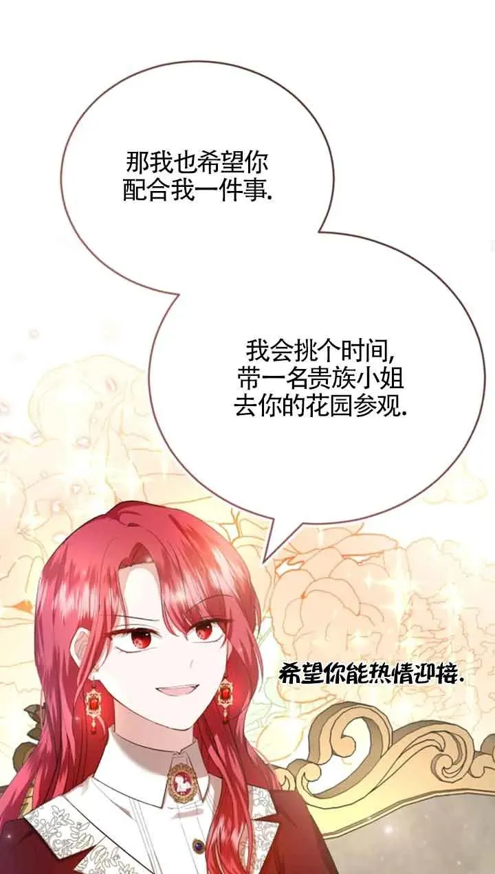 第10话 第56页