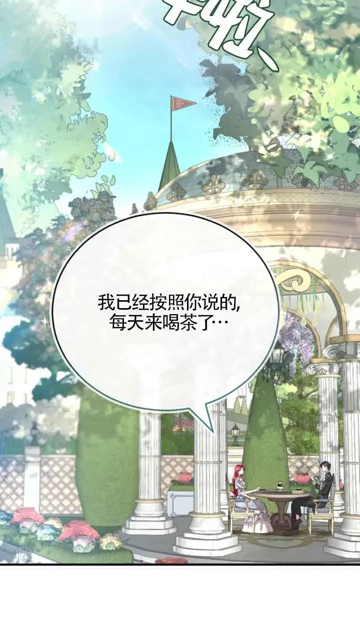 第10话 第60页