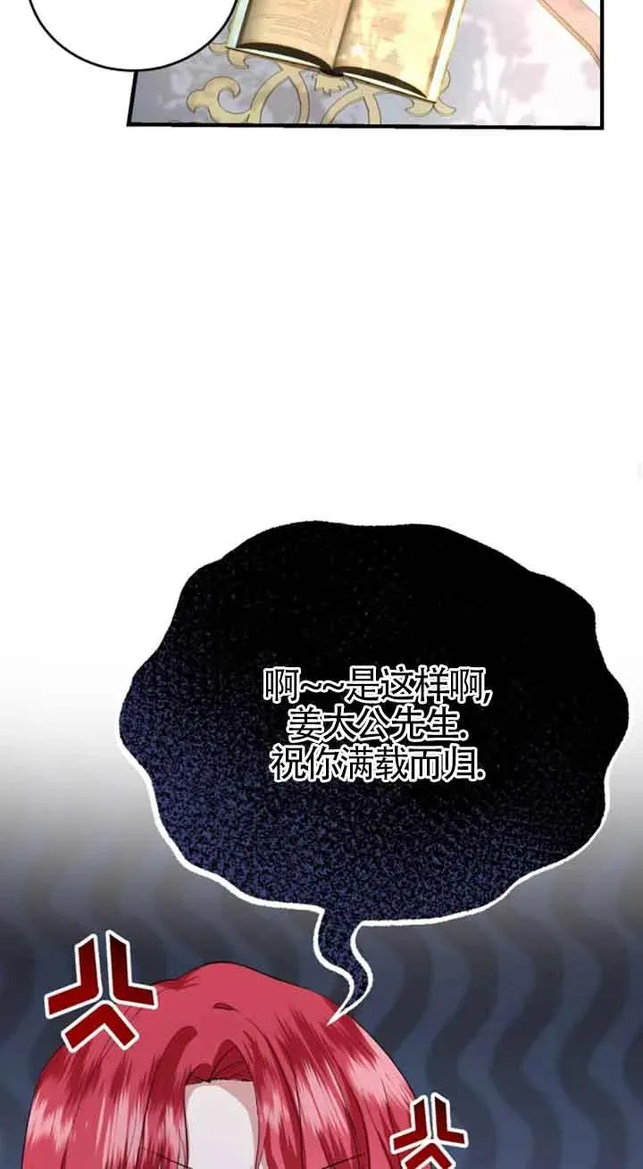 第10话 第63页