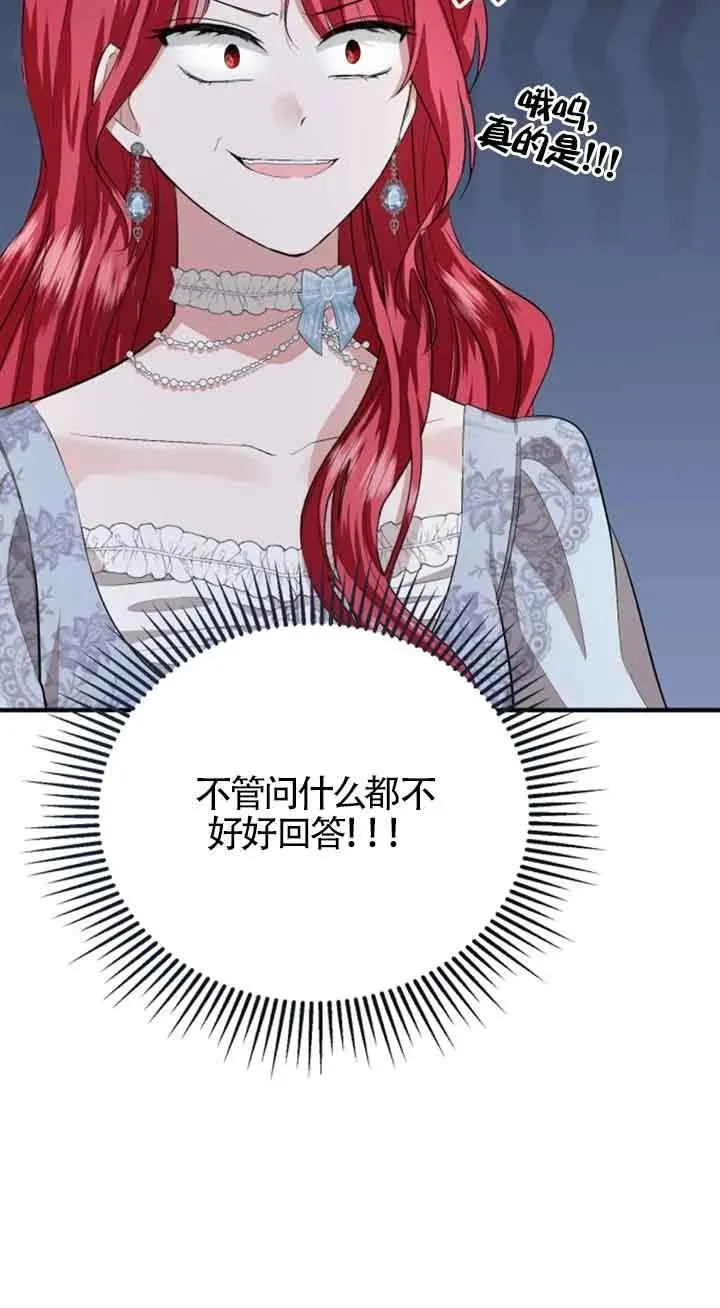 第10话 第64页