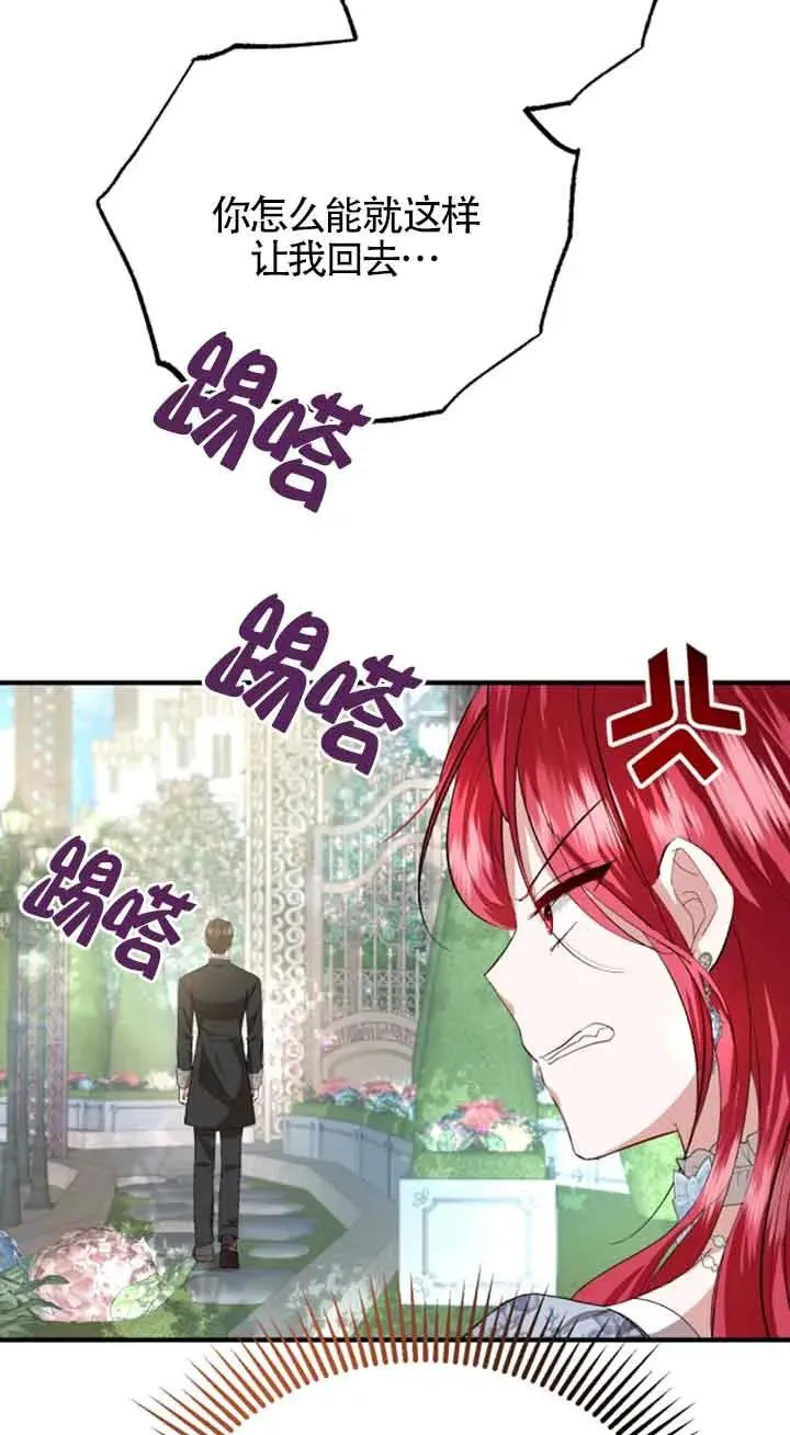 第10话 第66页