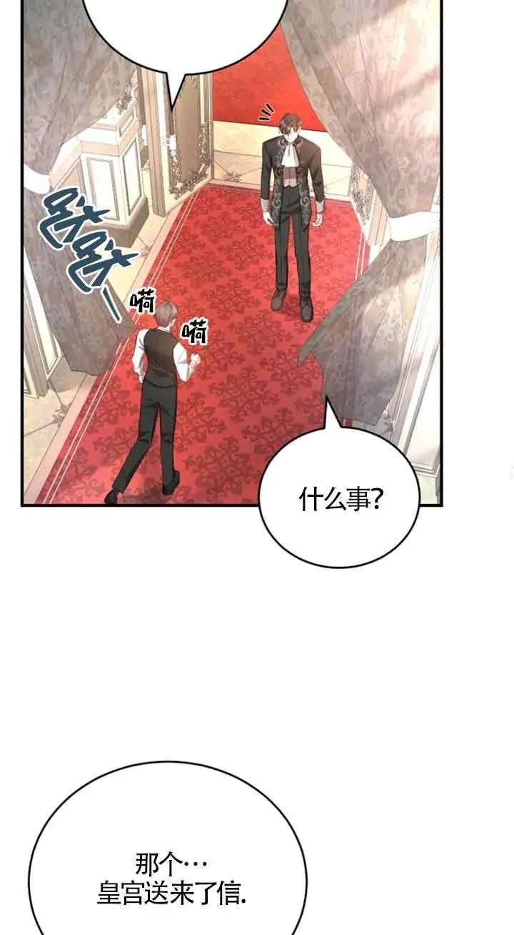 第10话 第68页