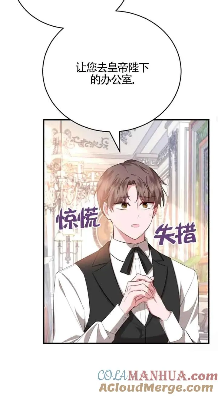 第10话 第69页