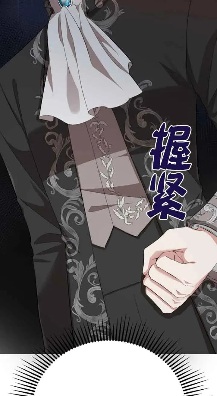 第10话 第71页