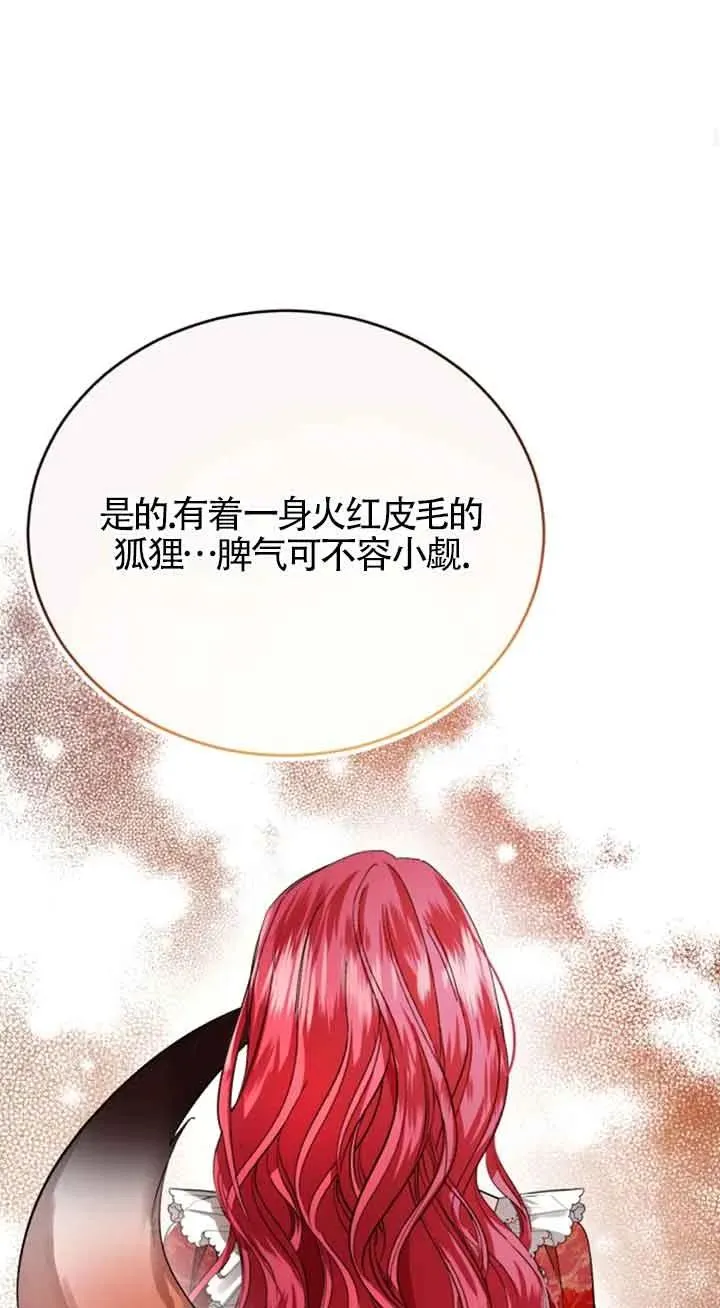 第10话 第76页