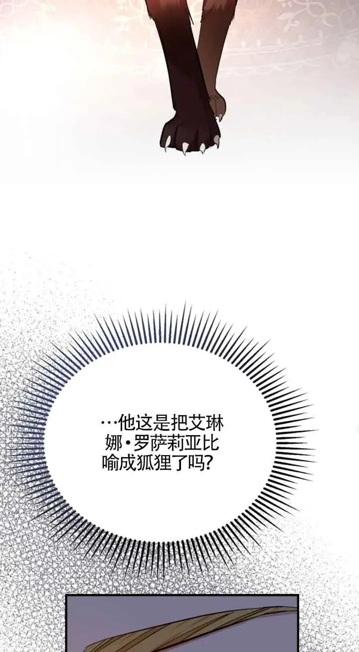 第10话 第78页
