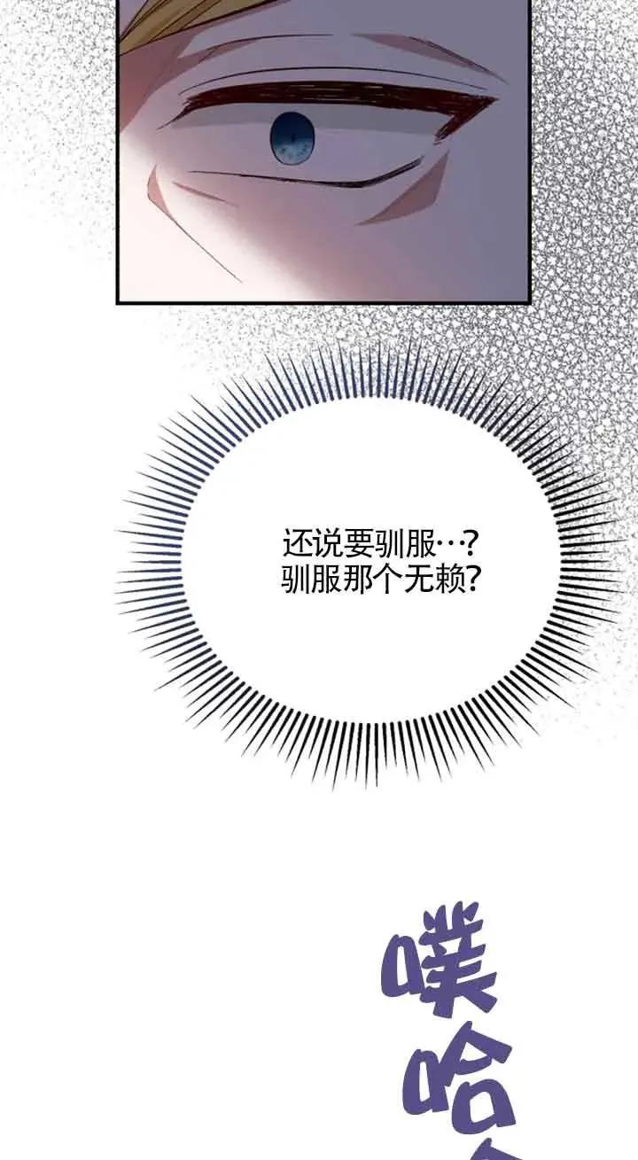 第10话 第79页