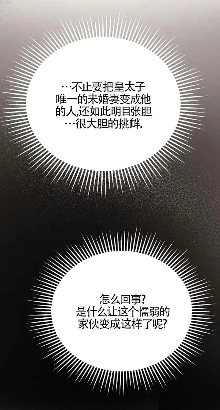 第10话 第83页