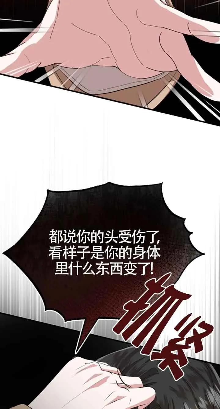 第10话 第87页