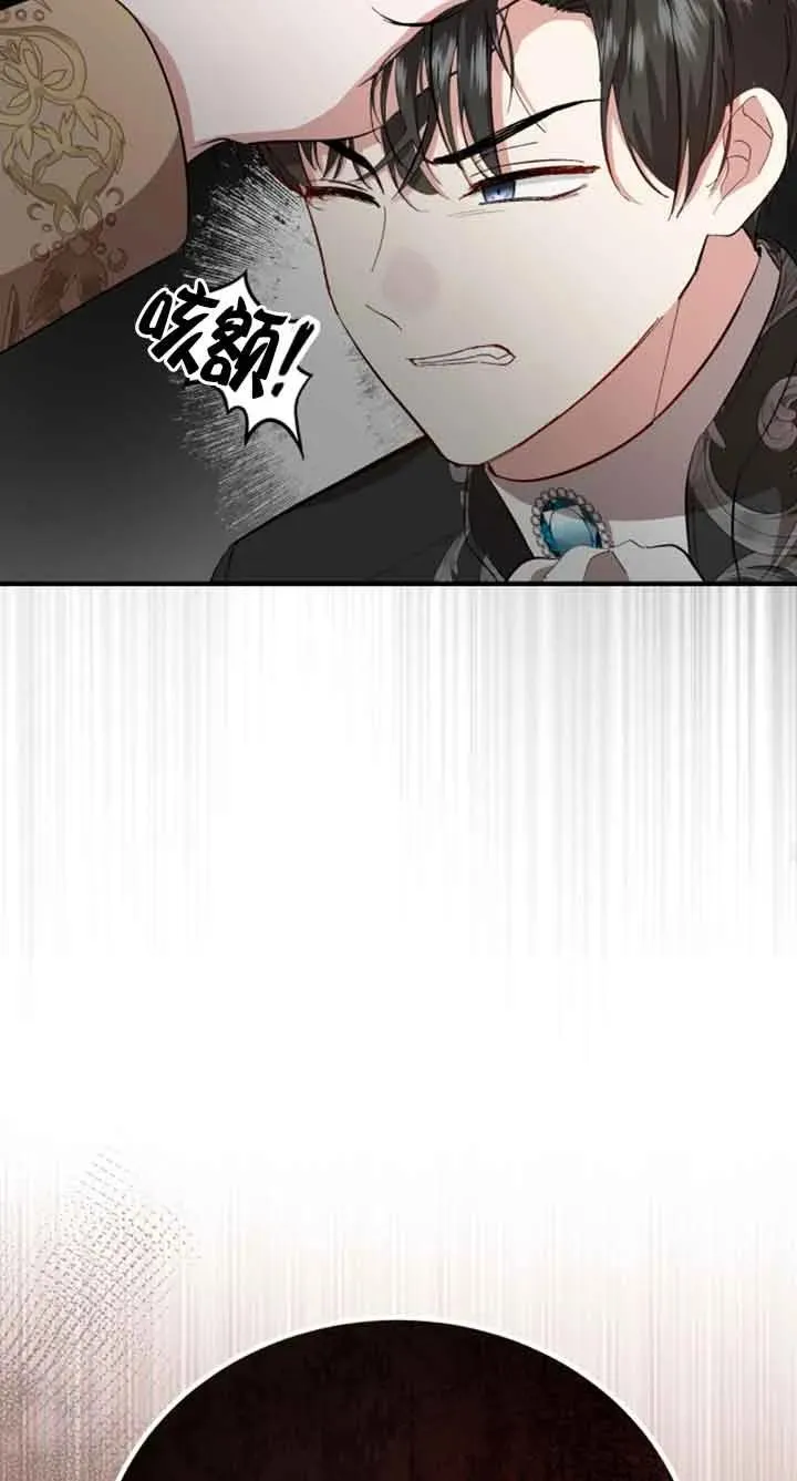 第10话 第88页