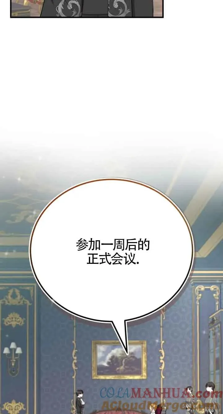 第10话 第93页