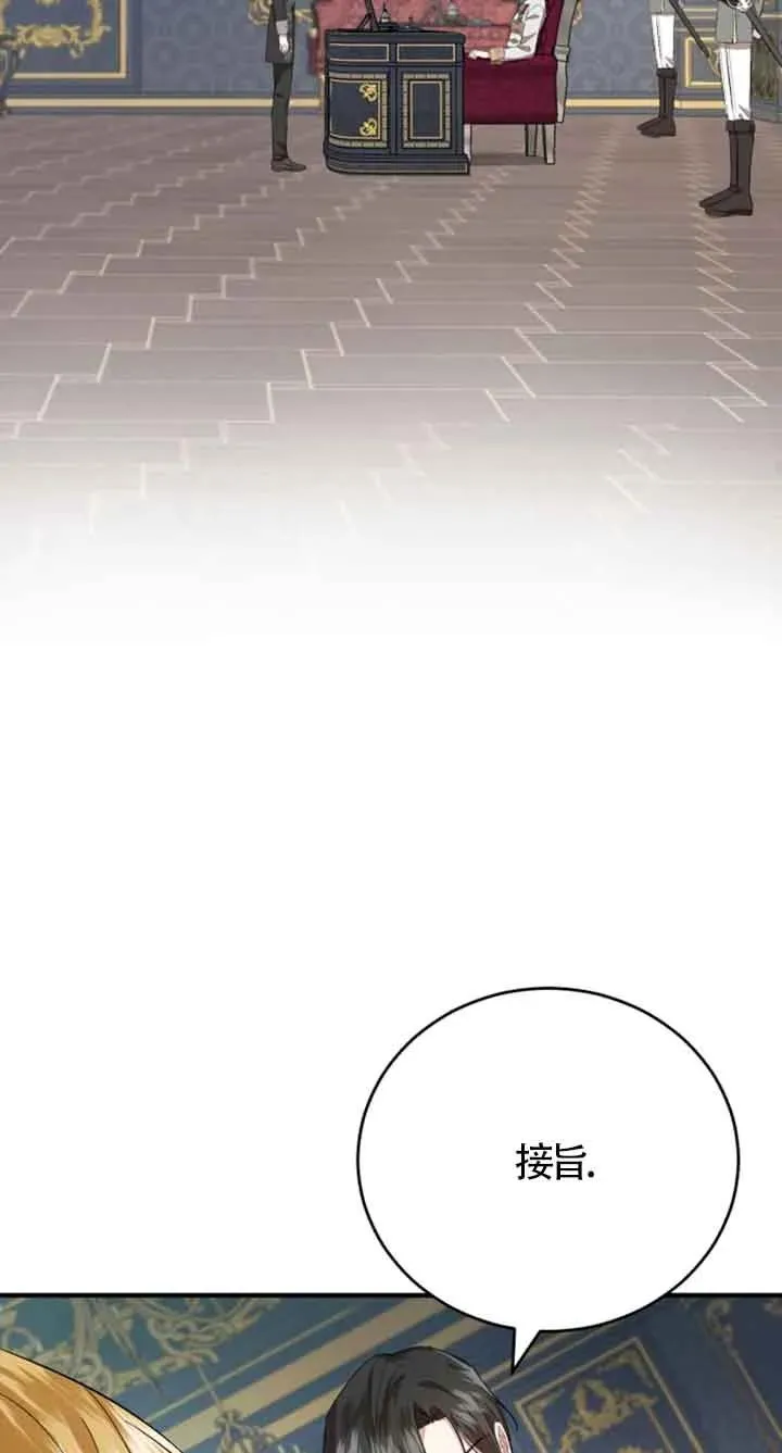 第10话 第94页