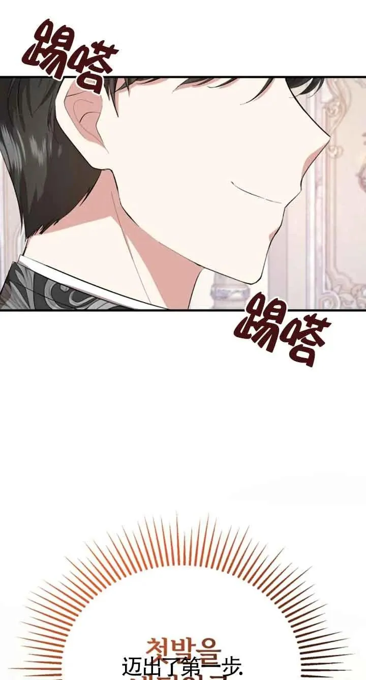 第10话 第98页