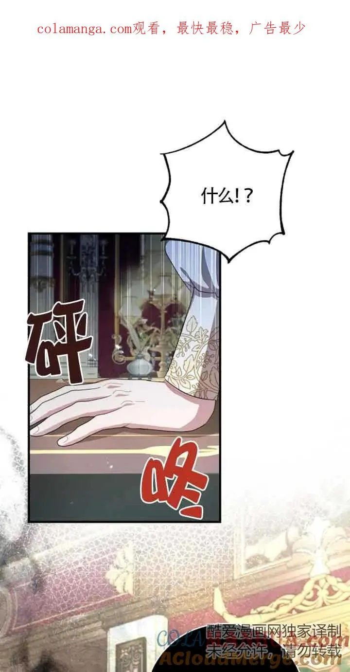 第11话 第1页