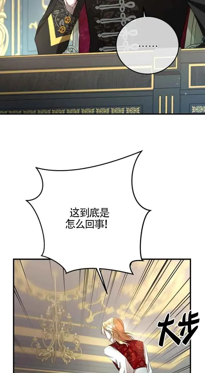 第11话 第5页