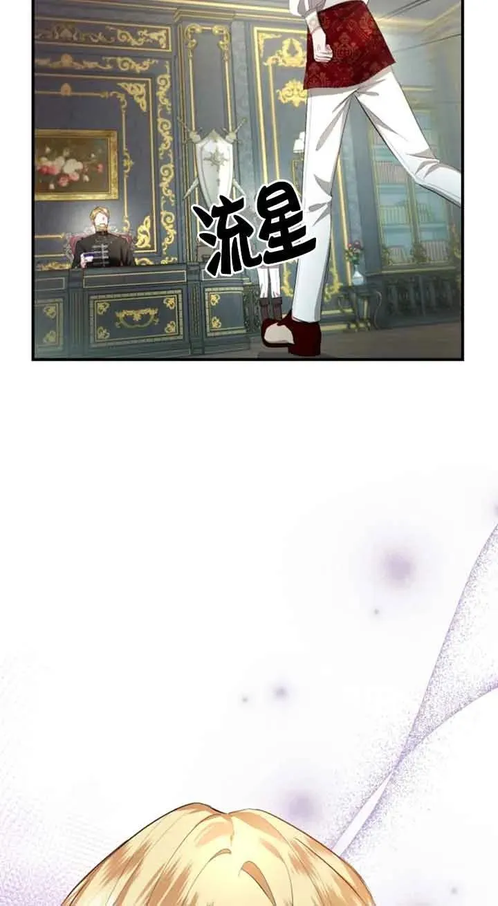 第11话 第6页