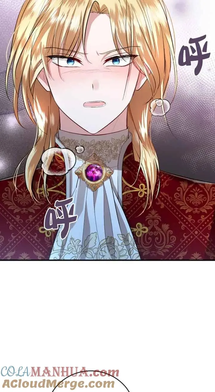 第11话 第7页