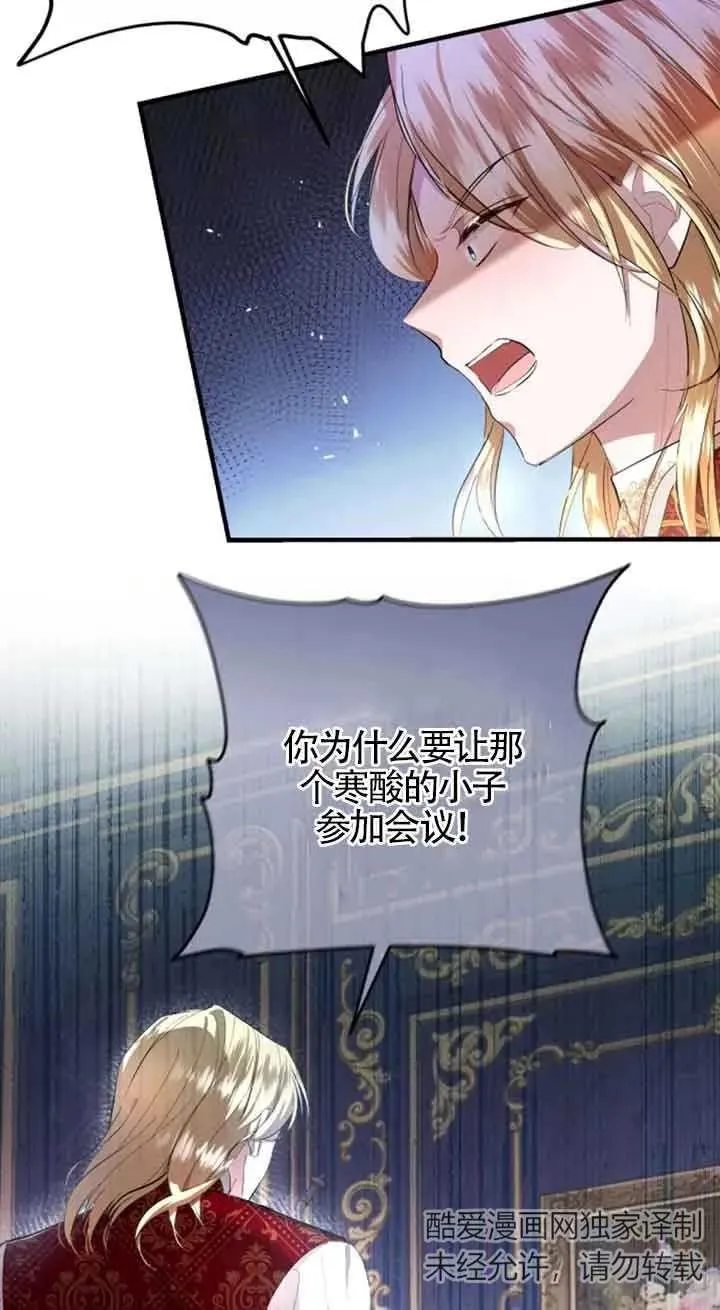 第11话 第9页