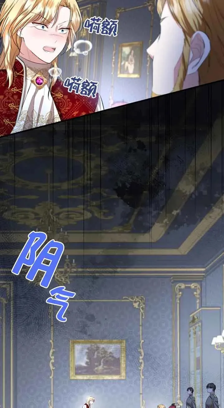 第11话 第11页