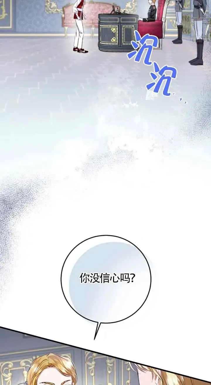 第11话 第12页